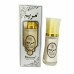 Maryam Body lotion