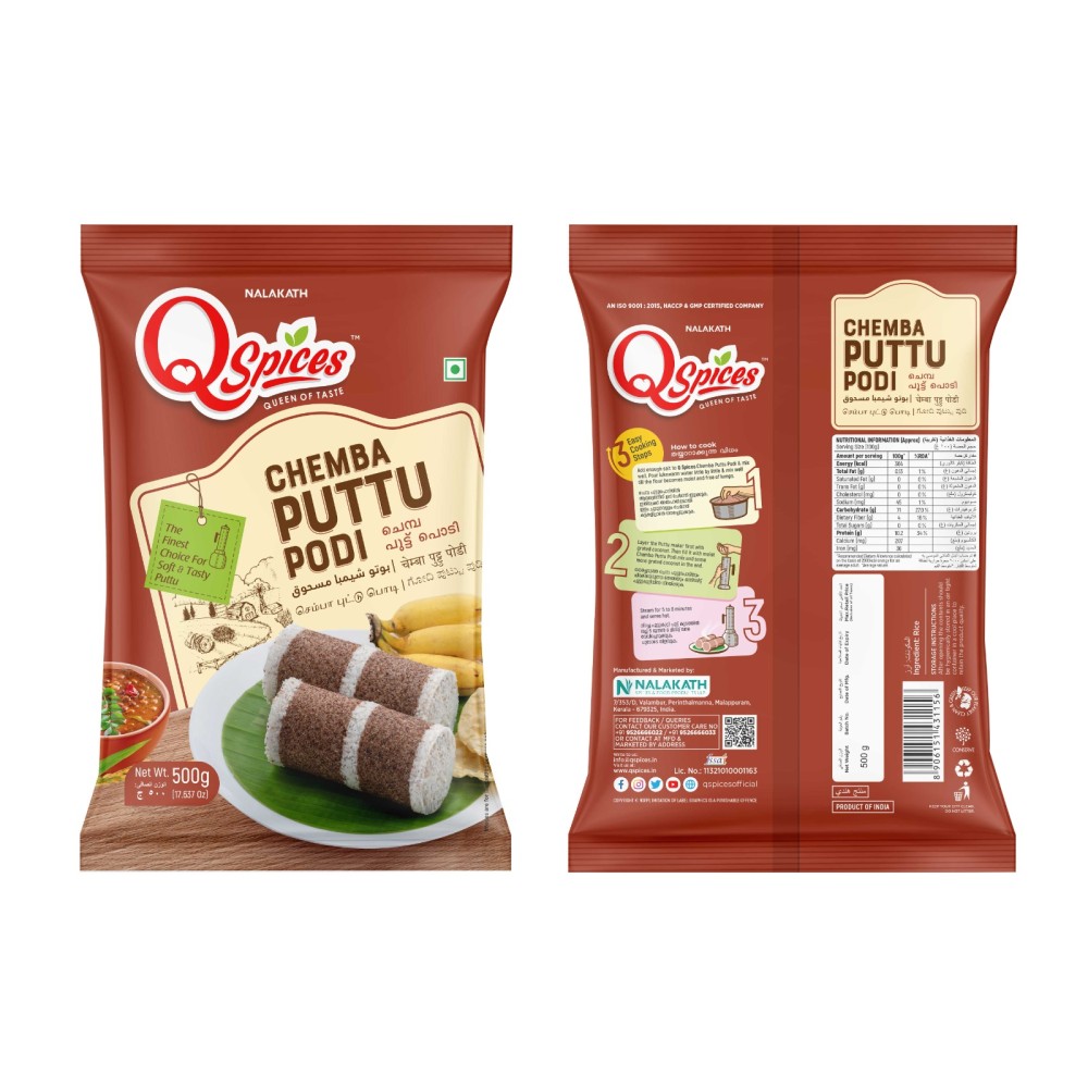 Chemba Puttu Podi 500gm