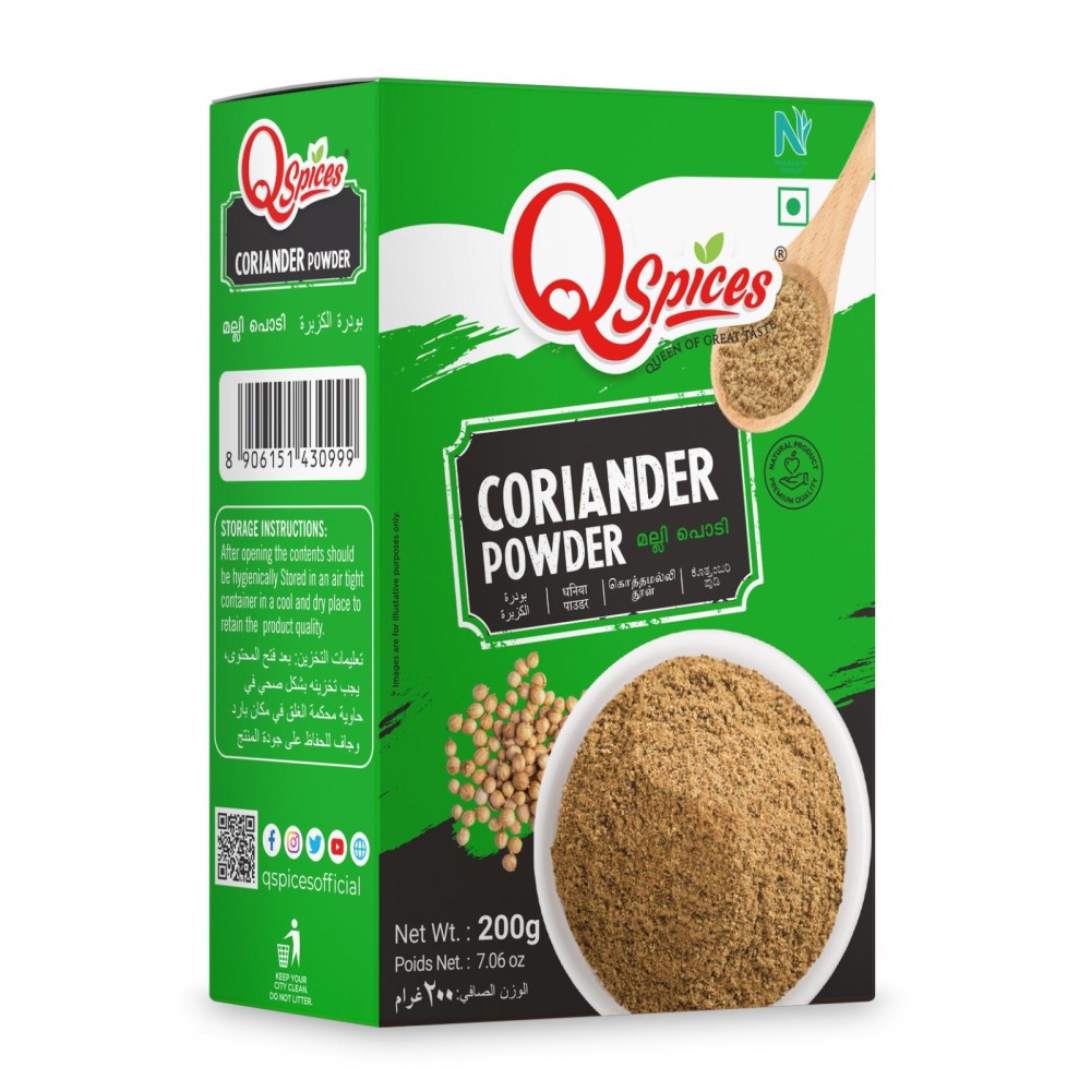 Coriander Powder| 200 gm
