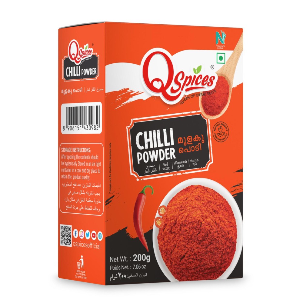 Chilli Powder | 200gm
